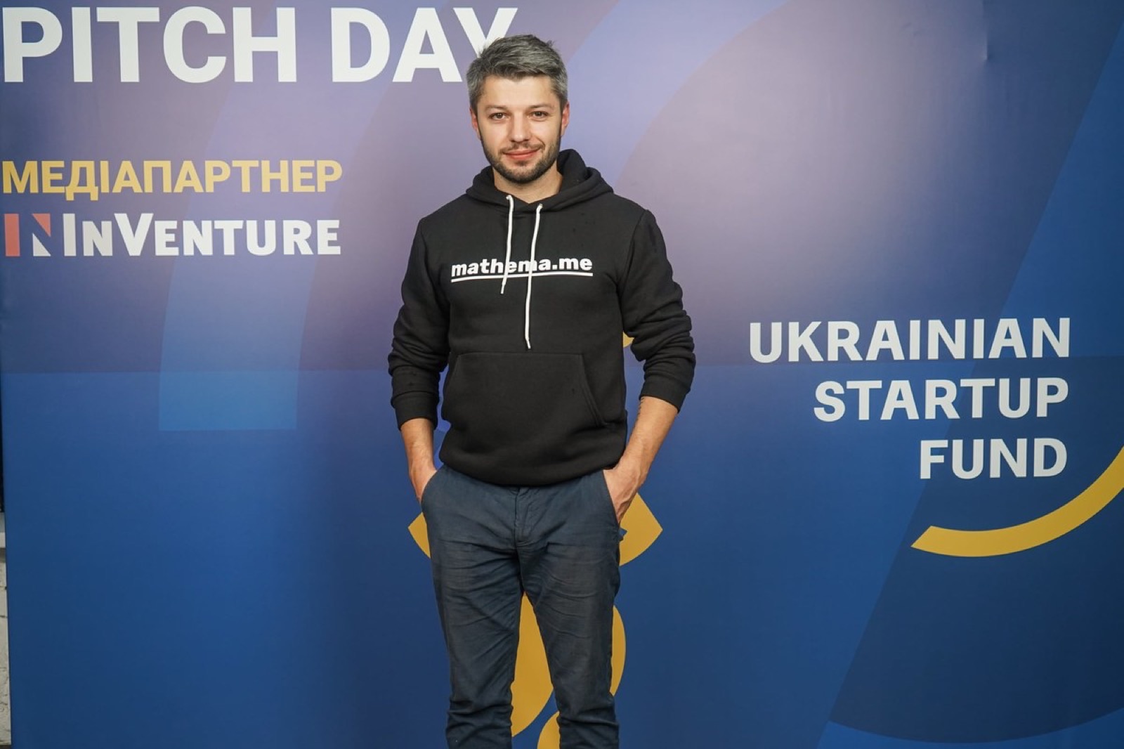 Команда Mathema на галузевих подіях